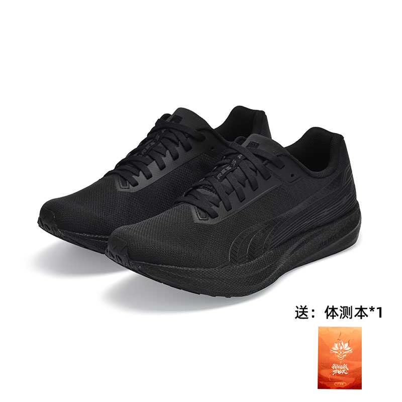 Carbon Plate Marathon Racing Shoes - Chaussures de course DO-WIN War God
