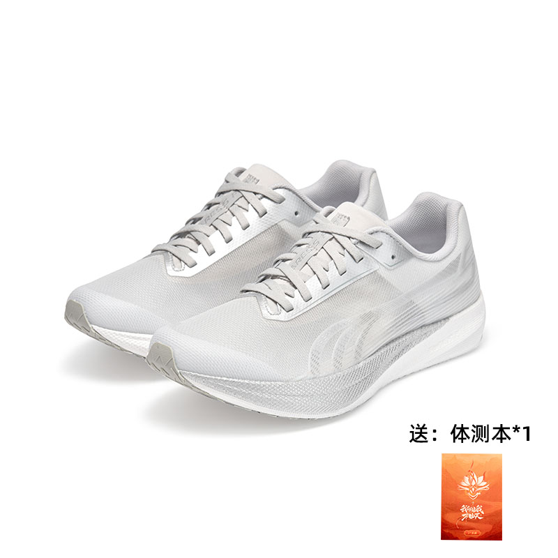 Chaussures de course DO-WIN Wa - Carbon Plate Marathon Racing Shoes avis et prix
