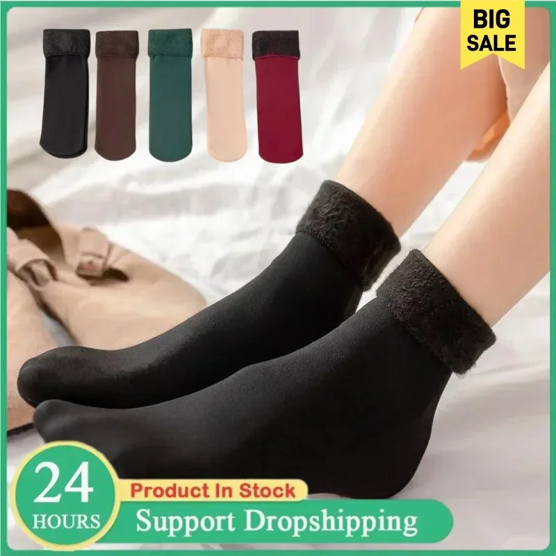 Chaussettes thermiques d'hiver - Boots avis et prix
