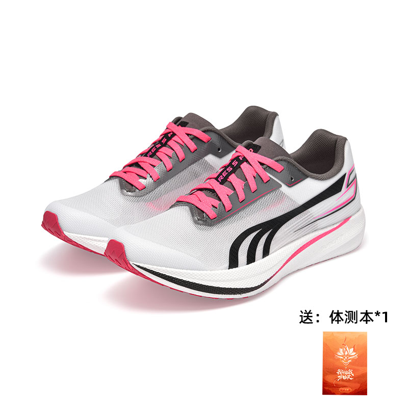 Chaussures de course DO-WIN Wa - Carbon Plate Marathon Racing Shoes avis et prix