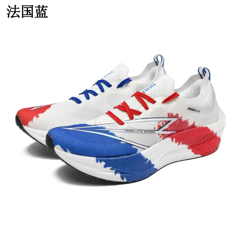 Chaussures de sport pour homme - Carbon Plate Marathon Racing Shoes avis et prix